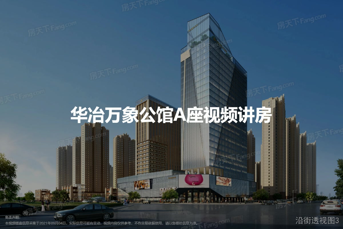 晋城市中小企业财税活动 第1873页