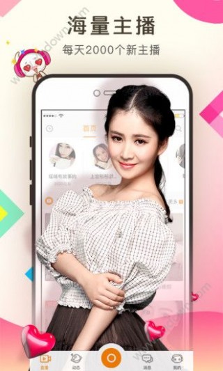 第7438页
