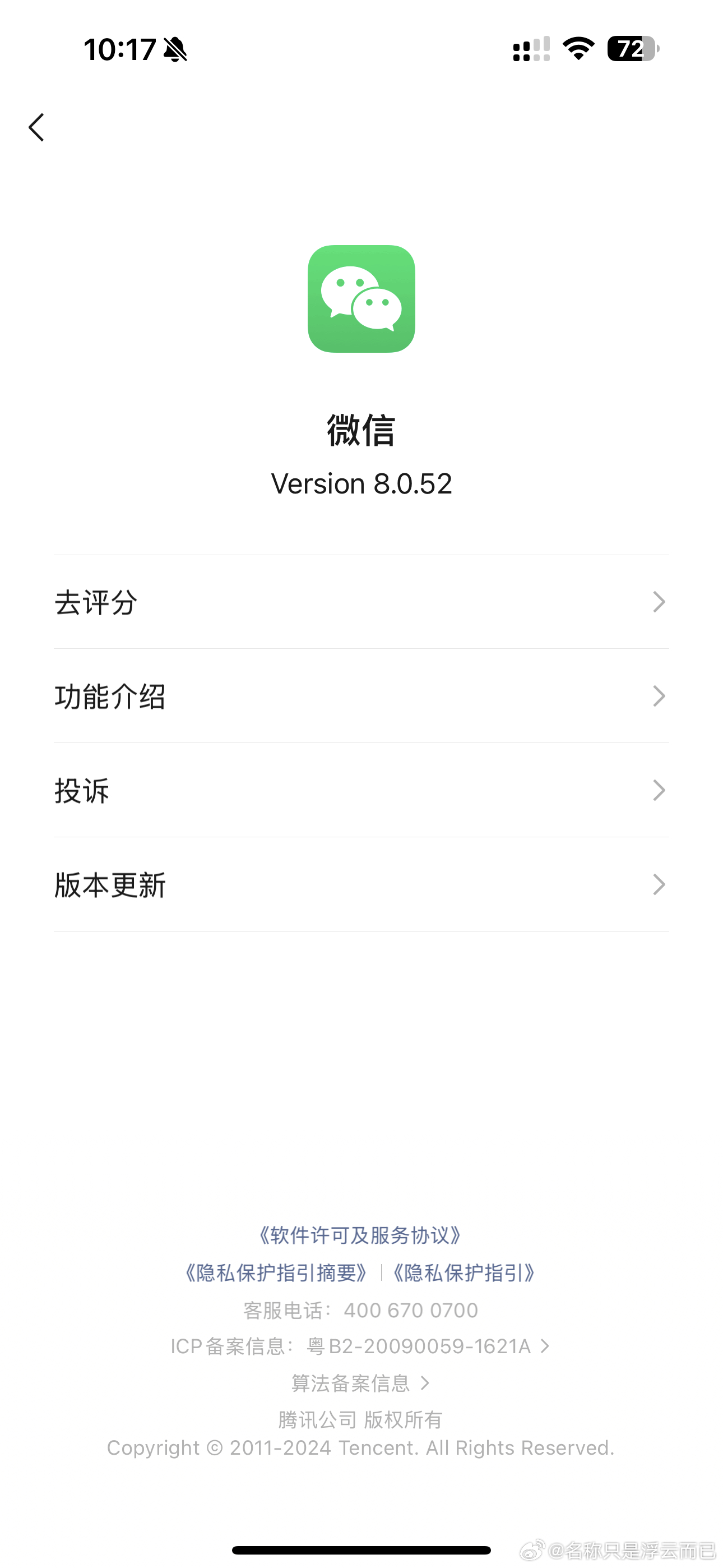 晋城市中小企业财税活动 第1862页