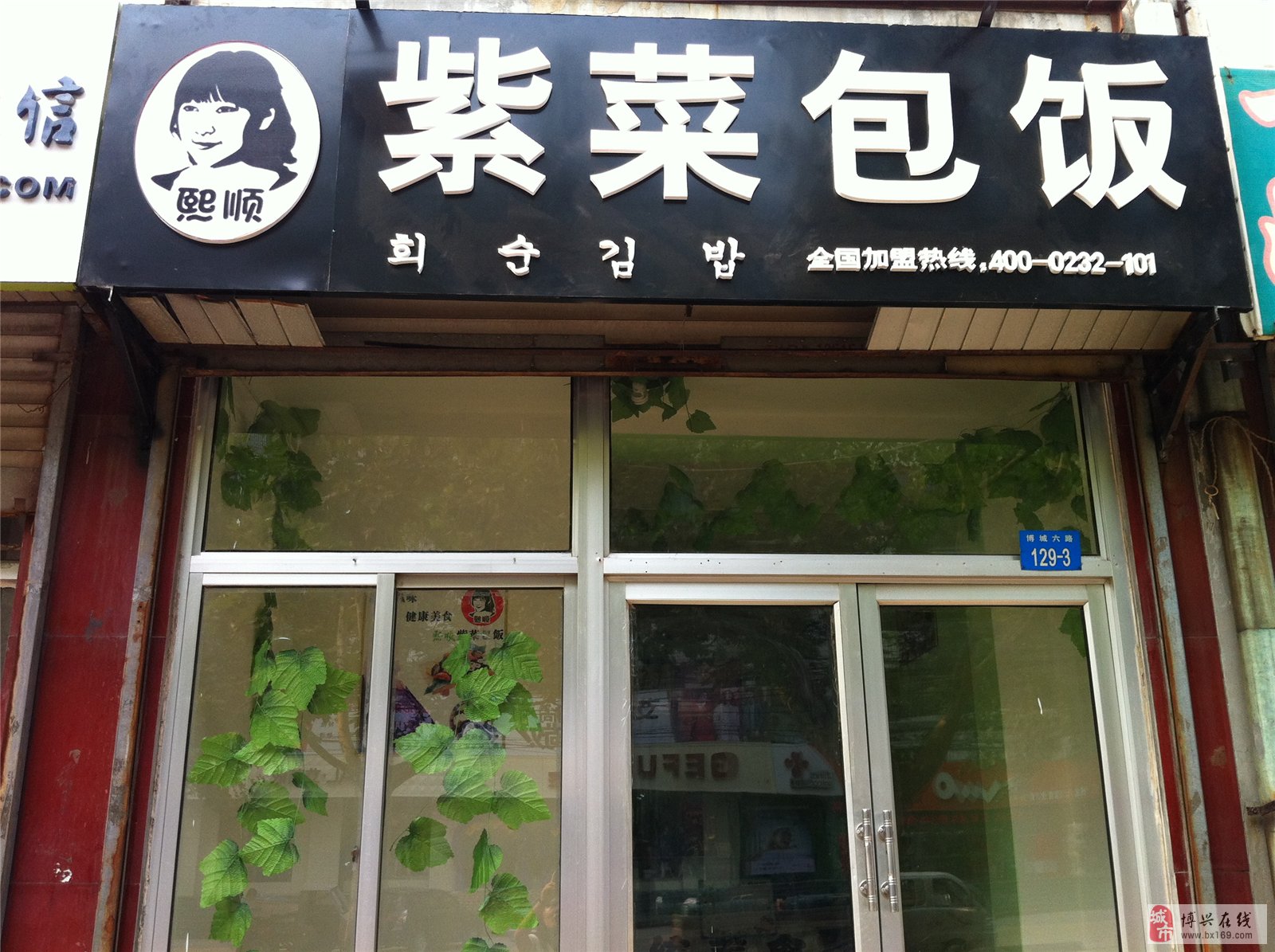 调兵山钟点工最新招聘信息及探讨