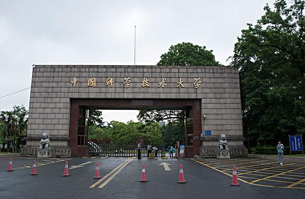北京市大学排名2017最新概述及排名揭晓