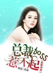 白童惜孟沛远最新章节，命运交织的深情故事进展