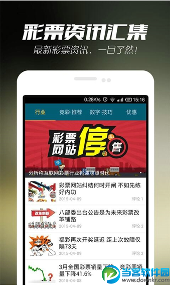 财税讲座 第1841页