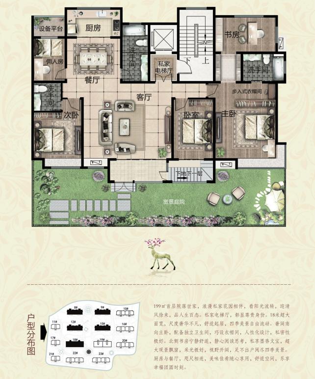 财税讲座 第1840页