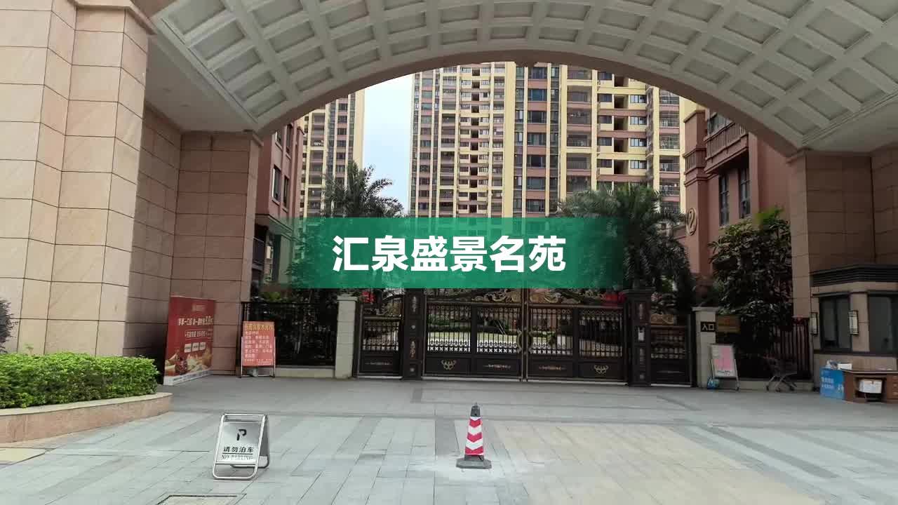 盛泽汇景名苑最新房价及动态分析