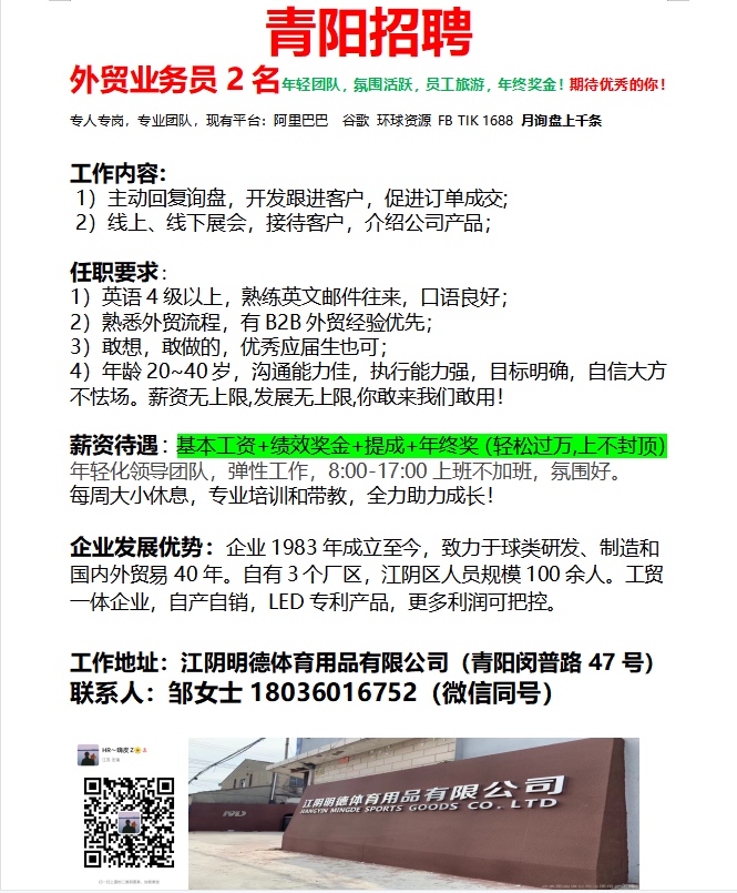 财税讲座 第1839页