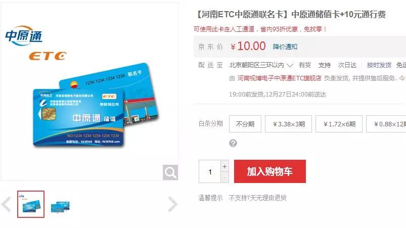宇飞来代理商引领变革，共创未来，最新消息汇总