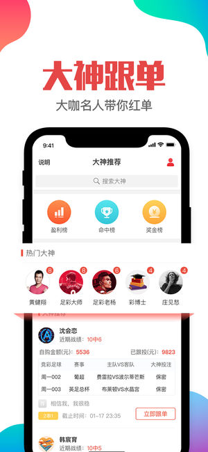 7777888888管家婆一肖,新一代幸运生肖解析_网红版0.42
