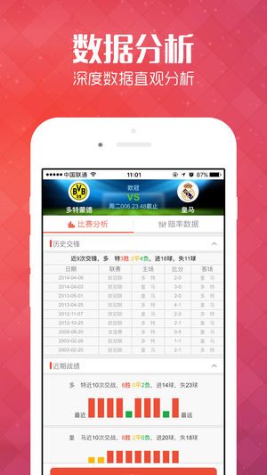 新澳门六开彩开奖网站,新澳门六开彩开奖结果查询官网_创新版1.97