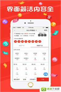 财税讲座 第1834页