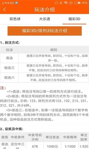 澳门最准的资料免费公开,澳门最权威的资料免费获取指南_先锋版6.32