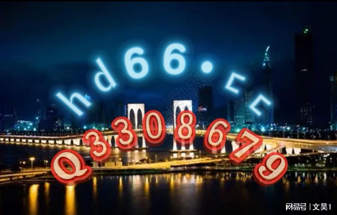 2024年香港正版资料免费大全精准,2024年香港正版资料全揭秘_智慧版0.8