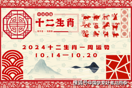 揭秘2024年一肖一码,2024年一肖一码全解析揭秘_探险版2.64
