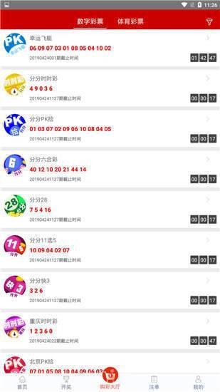 澳门一码精准必中大公开,澳门一码必中秘笈曝光_游戏版4.64