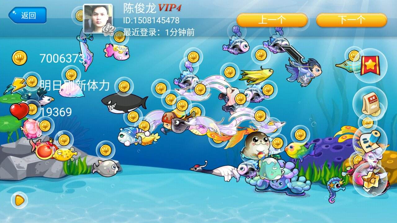中小企业财税服务平台 第1844页