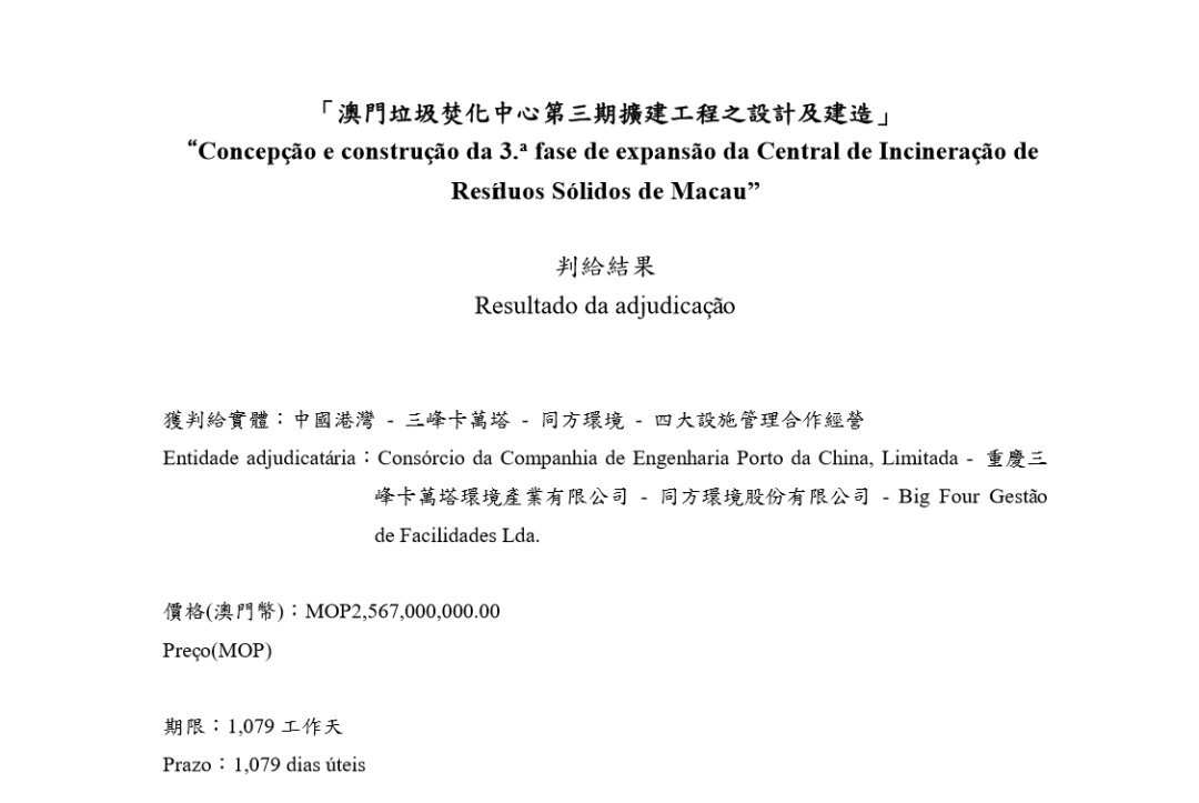 财税讲座 第1830页