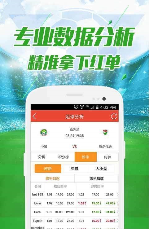 新澳门开奖记录查询今天,今日新澳门开奖记录查询_极速版7.64