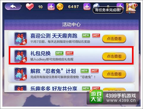 2024天天彩资料大全免费,2024新彩资料免费获取指南_游戏版0.2