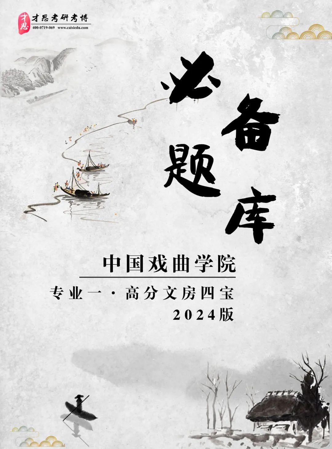 2024年香港免费资料推荐,2024香港免费资料精选推荐_智慧版8.59