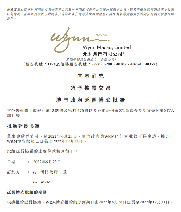 澳门内部资料一码公开验证,澳门内部资料一码验证新解读_未来版9.52
