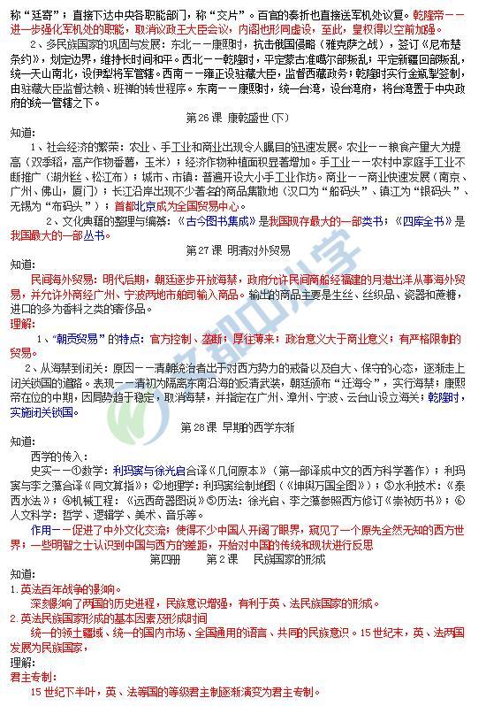 24免费资料大全天下,全球资讯汇总24小时_极速版3.54