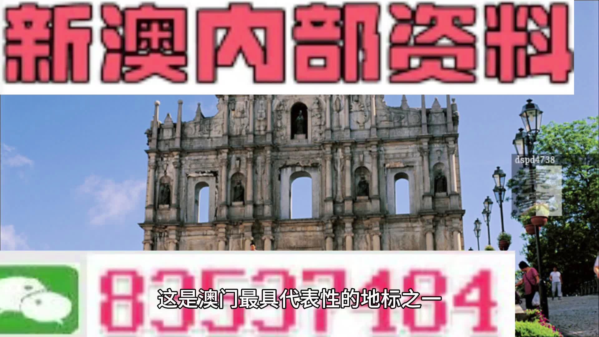 新澳准资料免费提供,新澳准资料免费获取攻略_先锋版1.91