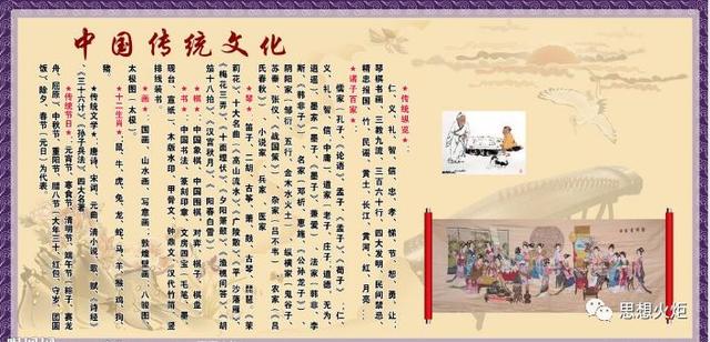 二四六每期玄机资料大全见贤思齐,见贤思齐智慧启迪宝典_创新版7.82
