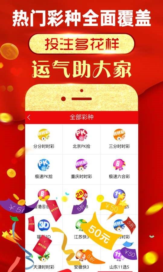 2024新澳门天天开好彩大全正版,2024全新澳门好彩指南揭秘_极速版7.53