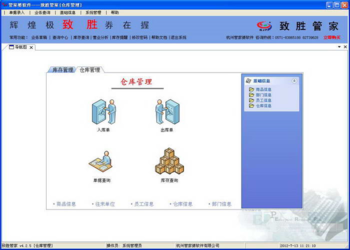 财税讲座 第1825页
