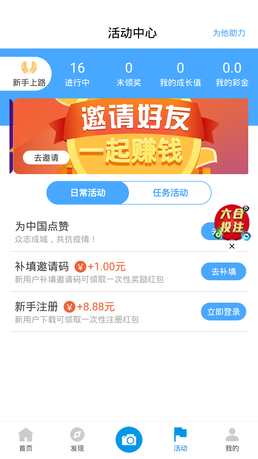 新澳天天开奖资料大全最新54期,新澳天天开奖最新信息第54期_游戏版9.22