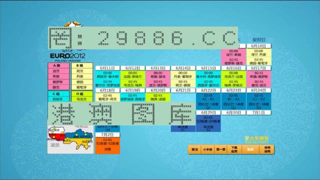 2024新澳门马会传真成语平特,2024澳门新马传真成语分析_网红版7.69