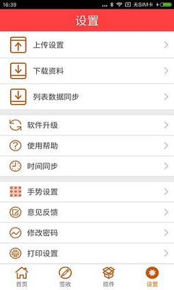 韵镖侠5.4.0版本革新上线，用户体验与功能双重提升