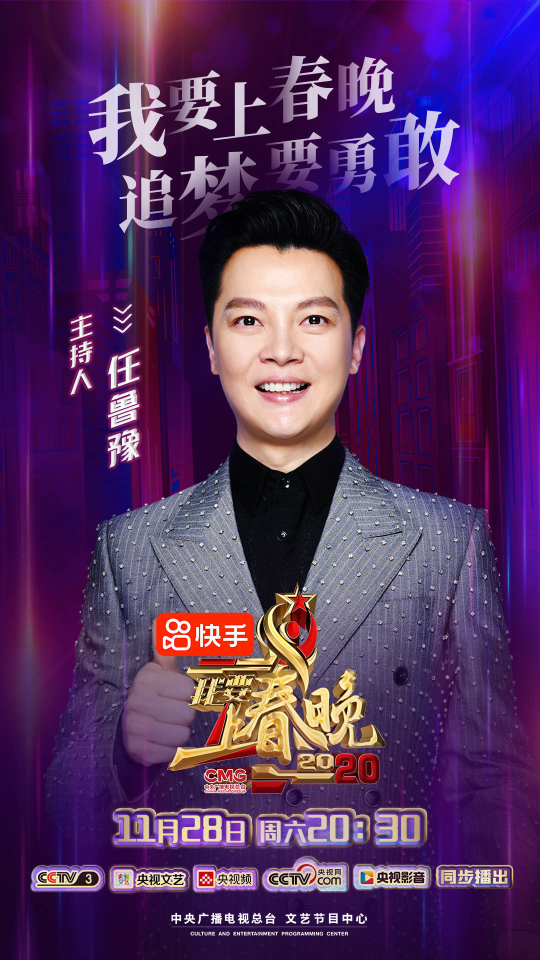 晋城市中小企业财税活动 第1836页
