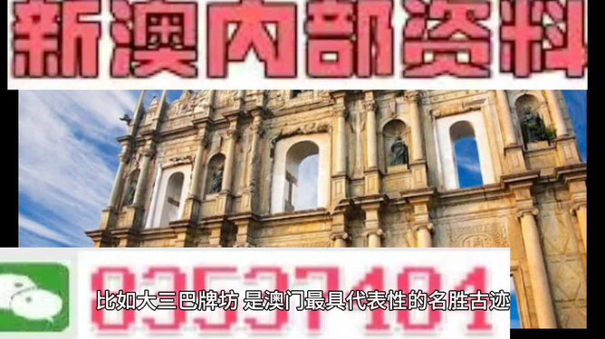 2024澳门免费资料,正版资料,2024澳门最新免费资料发布_冒险版3.87