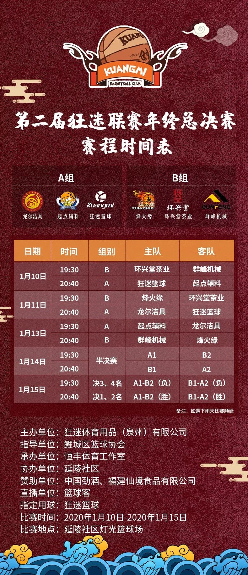新澳门一码一肖一特一中准选今晚,今晚新澳门一码一肖精准预测_极限版3.76