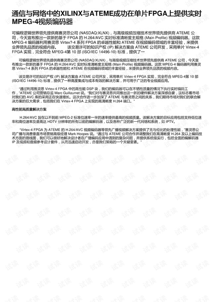 马会传真,马会信息即时更新_未来版0.26