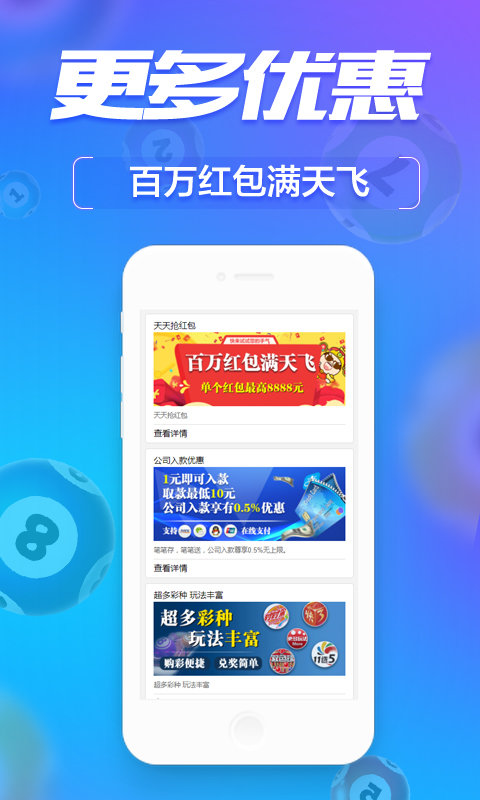 奥门管家婆一肖一码一中一,奥门管家婆精准预测一码必中_先锋版4.47