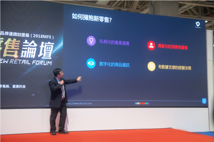 晋城市中小企业财税活动 第1832页