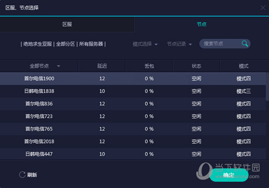 财税培训 第1834页