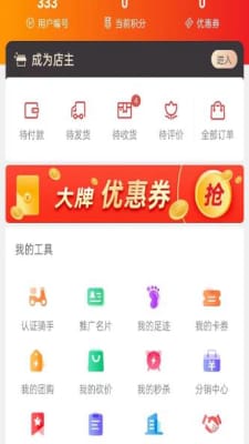 新奥彩资料大全最新版,新奥彩宝典最新版本发布_先锋版2.83