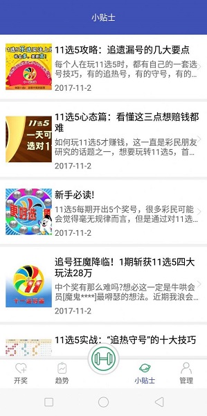 二四六天好彩(944cc)免费资料大全,全新二四六天好运指南免费获取_先锋版6.92