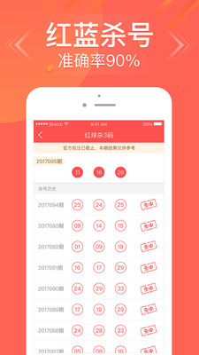 新澳门一码最精准的网站,新澳门最准的彩票网站推荐_智慧版7.23