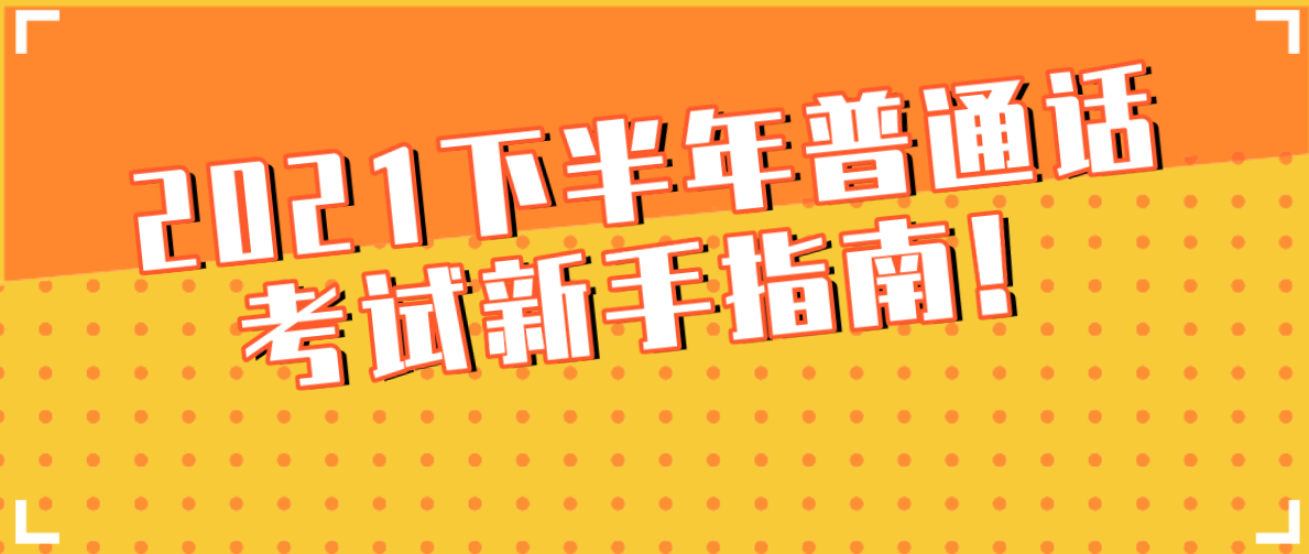 7777788888跑狗论坛版,新手指南：如何快速融入论坛社区_冒险版7.23