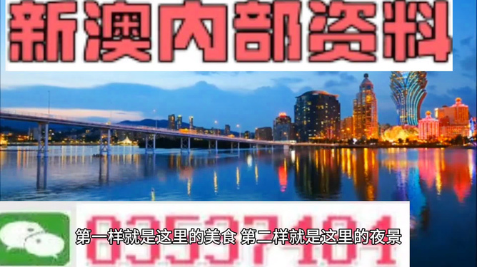 新澳门天天资料,澳门最新资讯一览_移动版4.68