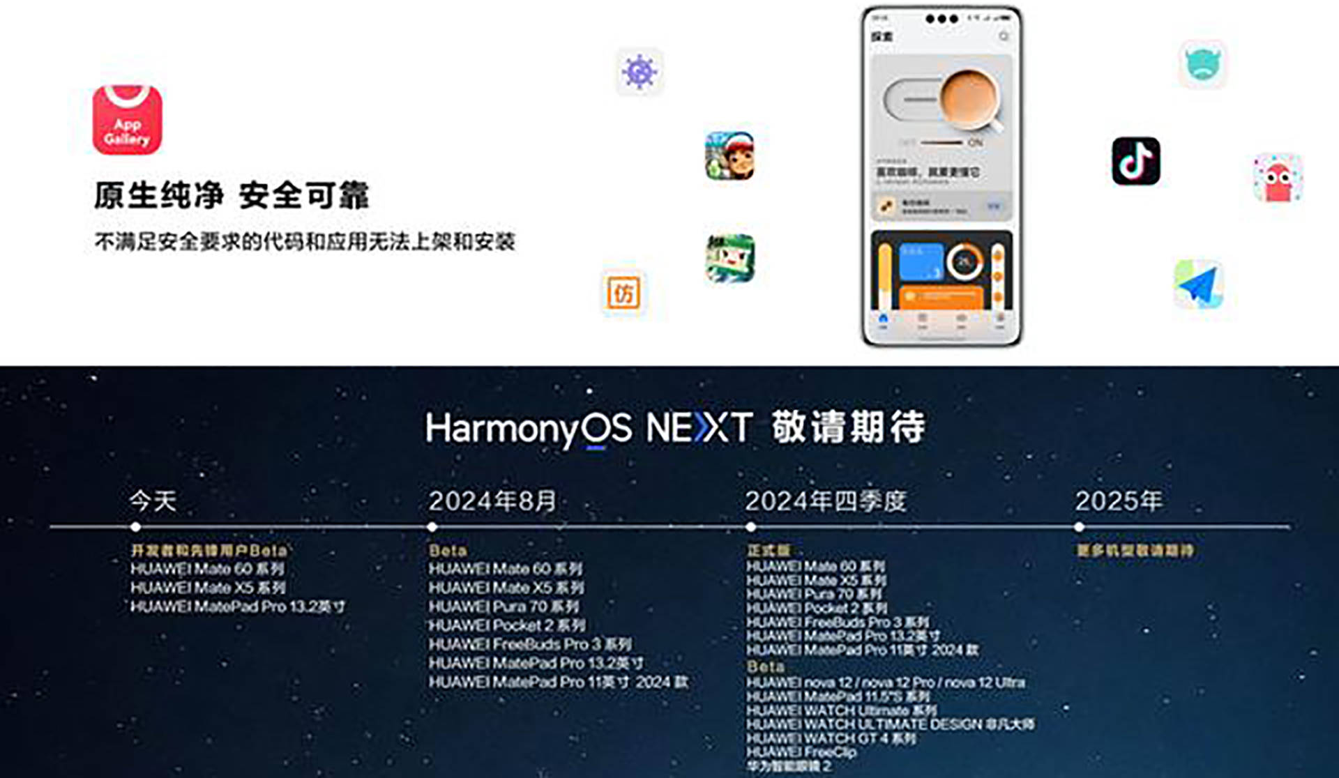 财税培训 第1826页