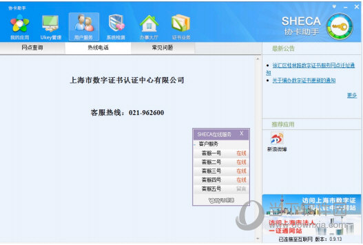 全局性策略实施协调：澳门管家婆免费资料的特点_watchOS28.73.57