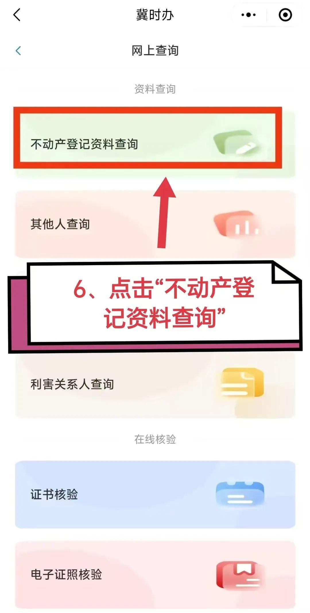 财税培训 第1825页