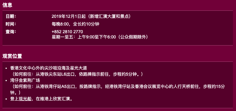 晋城市中小企业财税活动 第1831页