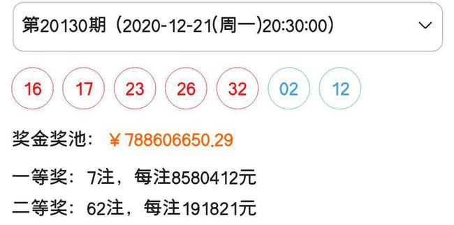 创新解析执行策略：2024澳门六今晚开奖结果是多少_HD57.50.27