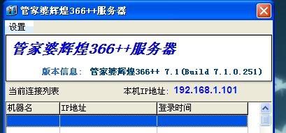 实地分析数据执行：7777788888管家婆老开_VIP53.98.77